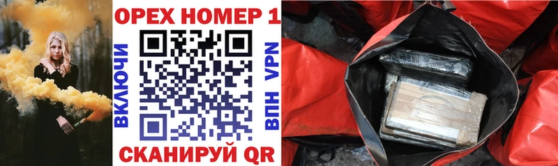 Названия наркотиков Кириши A-PVP  АМФЕТАМИН  COCAIN  hydra онион  Гашиш  МАРИХУАНА  Меф мяу мяу  NBOMe 