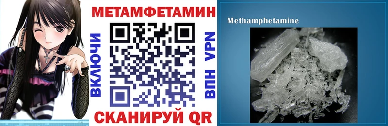 АМФЕТАМИН Premium Кириши