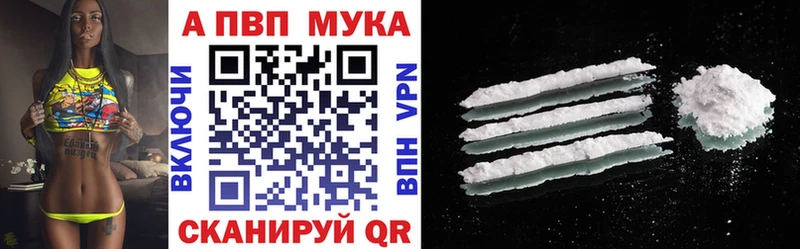 Alpha PVP VHQ  сайты даркнета Telegram  Кириши 