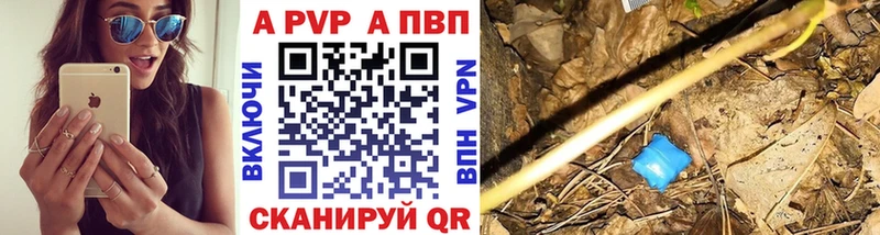 Alpha PVP мука Кириши