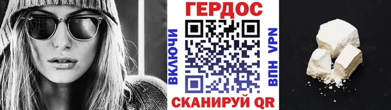ГЕРОИН герыч Кириши