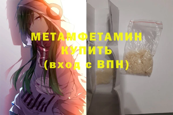 кристаллы Верея