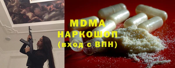 кристаллы Верея