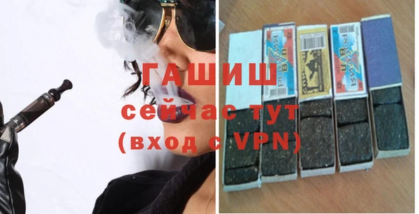 кристаллы Верея