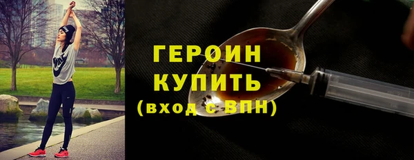 соль ск Верхний Тагил