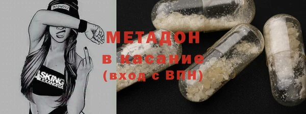 соль ск Верхний Тагил