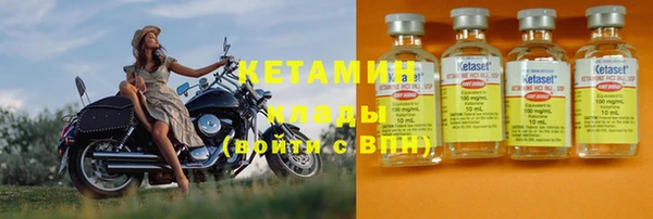 кристаллы Верея