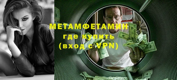 кристаллы Верея