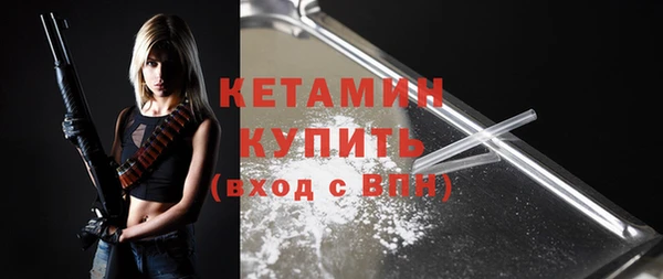 кристаллы Верея
