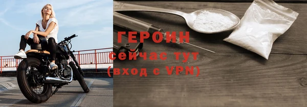 соль ск Верхний Тагил