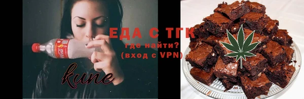 кристаллы Верея
