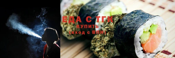 соль ск Верхний Тагил