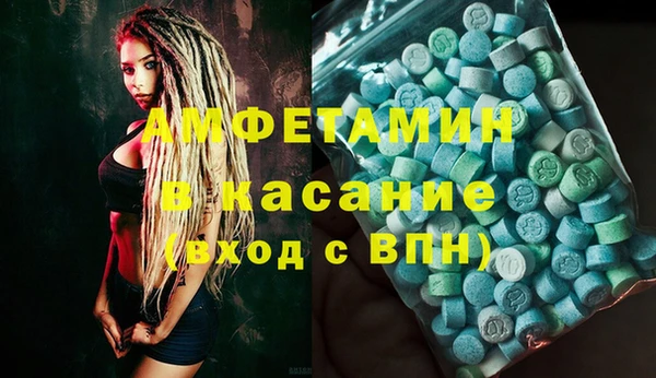соль ск Верхний Тагил