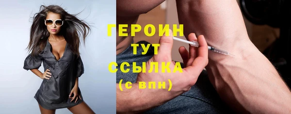 соль ск Верхний Тагил