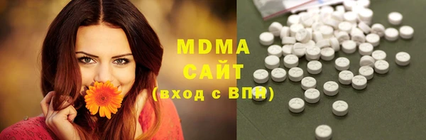 кристаллы Верея