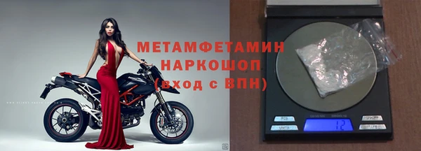 гидропоника Верхнеуральск