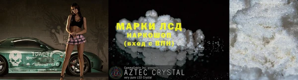 соль ск Верхний Тагил
