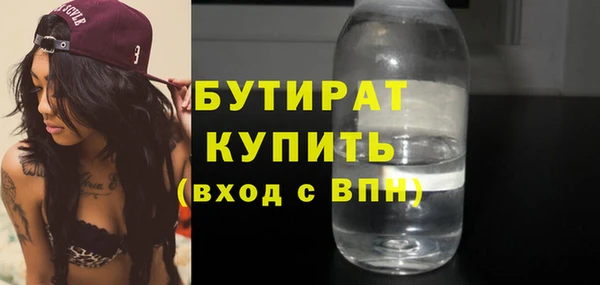 соль ск Верхний Тагил