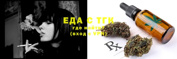 кристаллы Верея