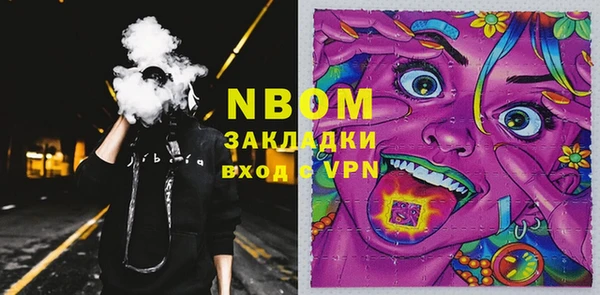 кристаллы Верея