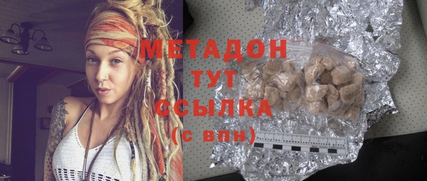 соль ск Верхний Тагил