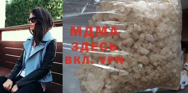 кристаллы Верея