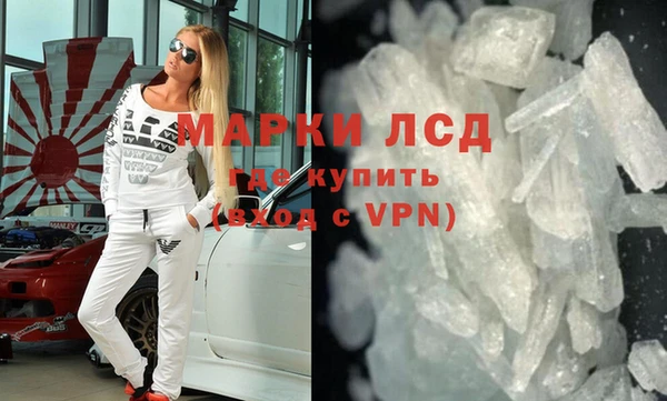 кристаллы Верея