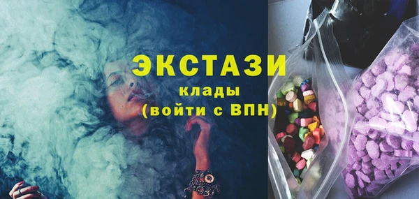 кристаллы Верея