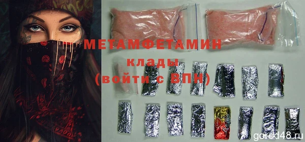 кристаллы Верея