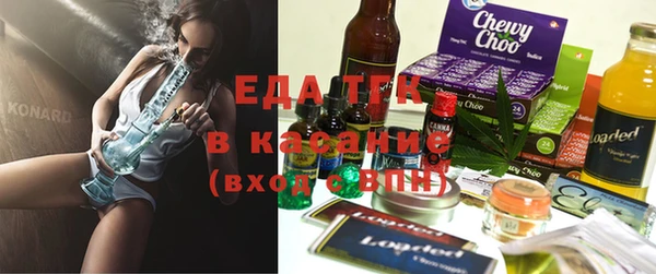 кристаллы Верея