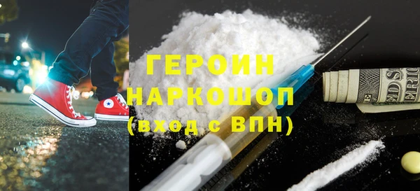 соль ск Верхний Тагил