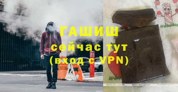 соль ск Верхний Тагил