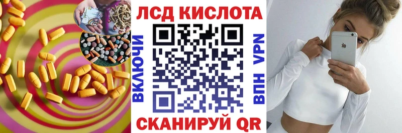 Лсд 25 экстази кислота  Кириши 