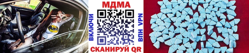 MEGA tor  Кириши  MDMA кристаллы  цена  