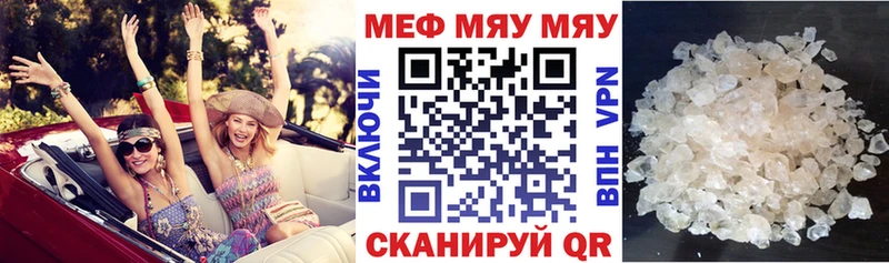 Мефедрон VHQ  hydra зеркало  Кириши 
