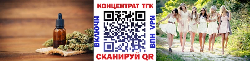 дарк нет наркотические препараты  Кириши  Дистиллят ТГК Wax 